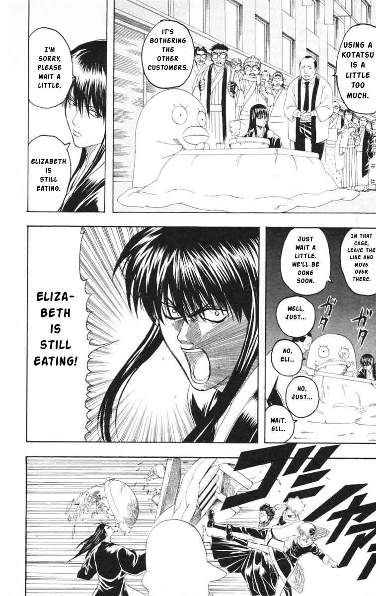 Chapter 147 - Page 6