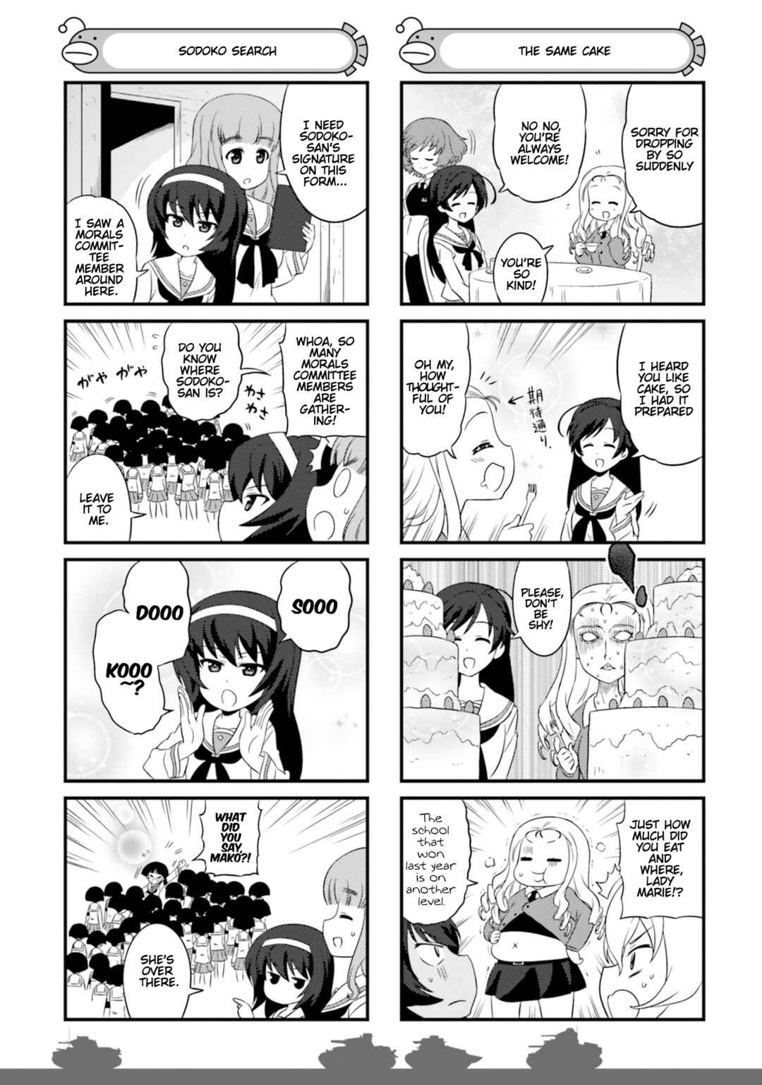 Chapter 82.1 - Page 3