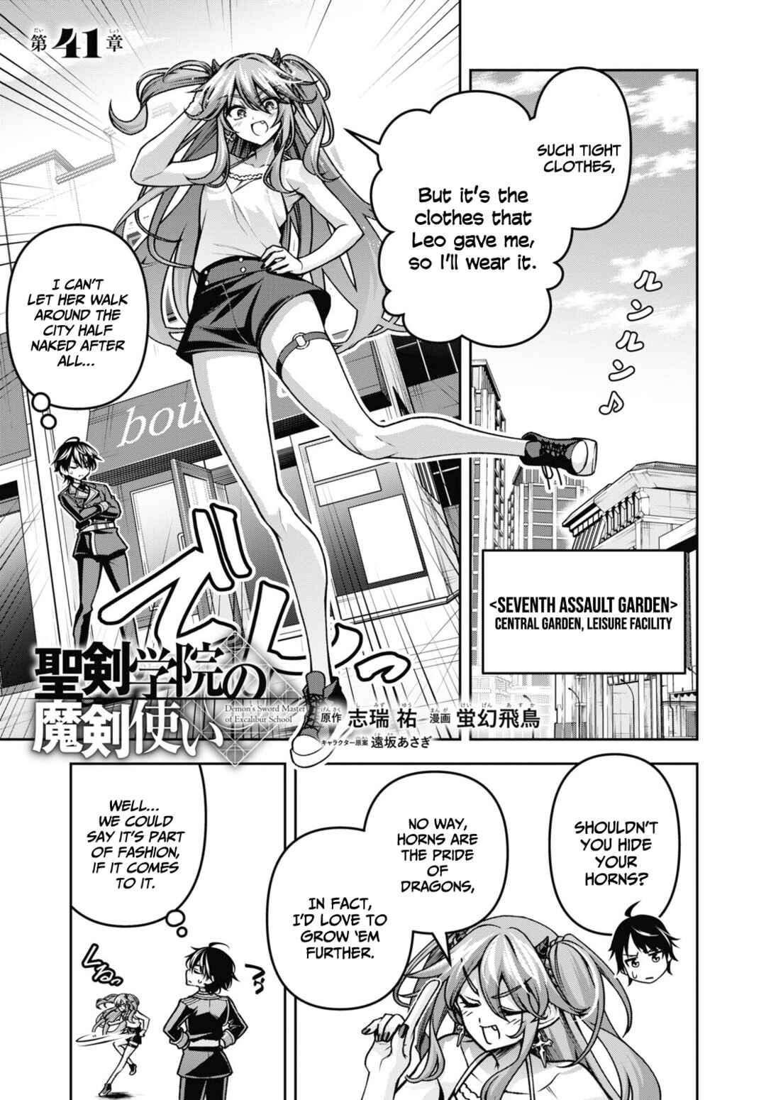 Chapter 41 - Page 2