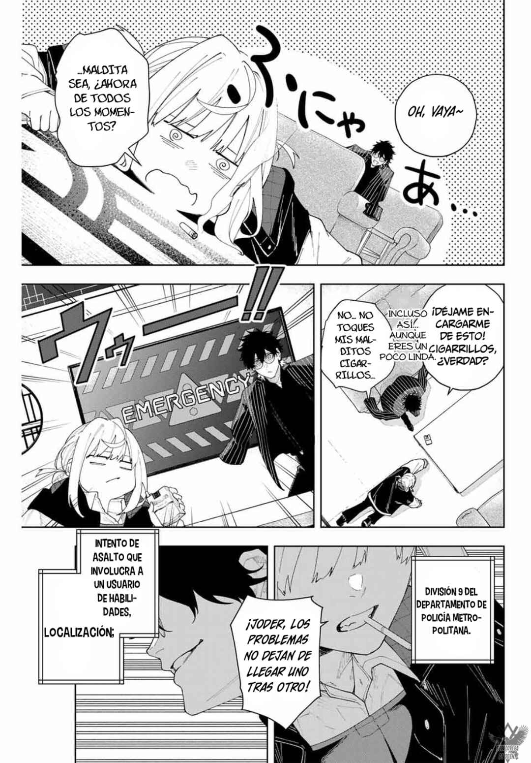 Chapter 2 - Page 17