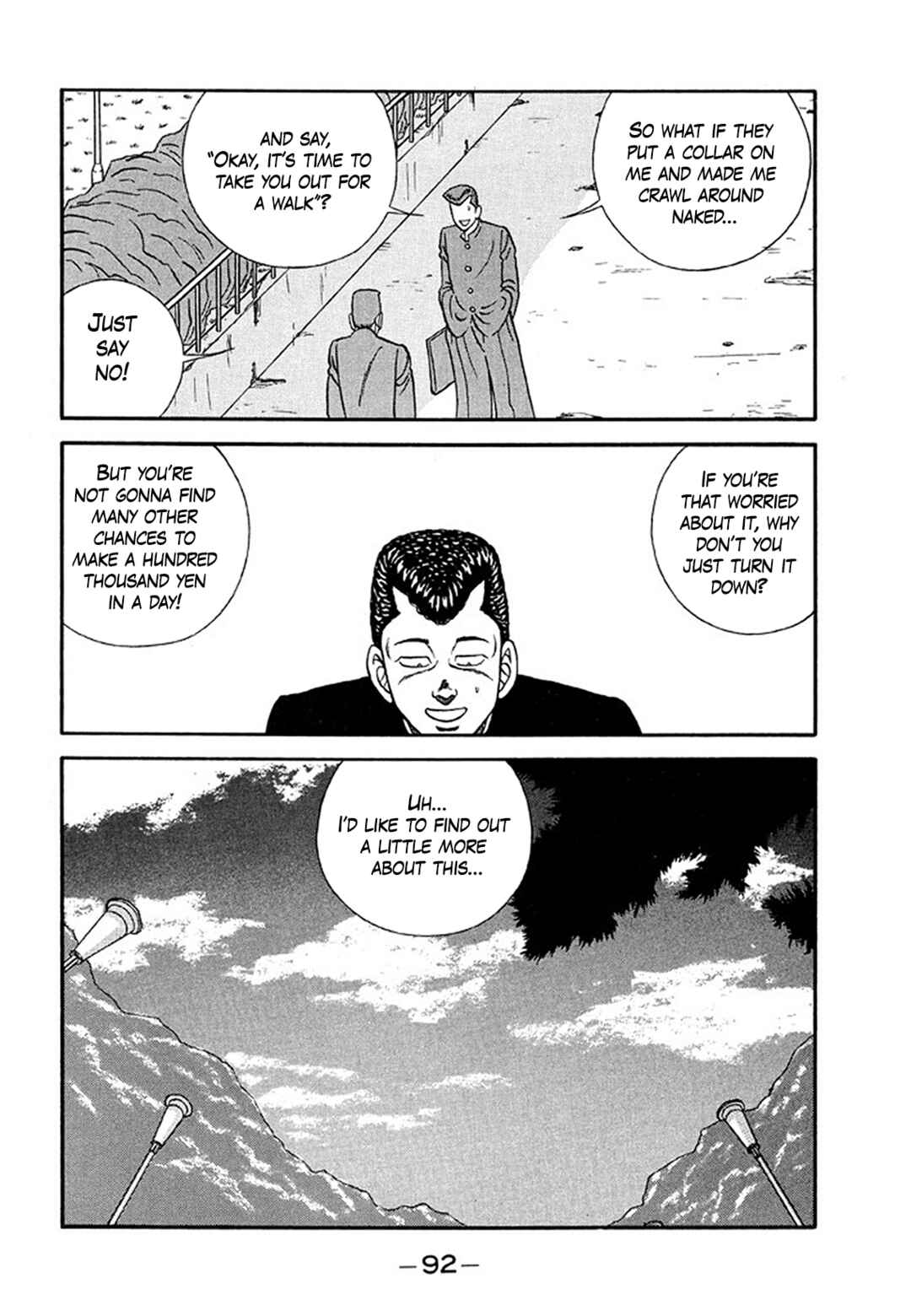 Chapter 203 - Page 18