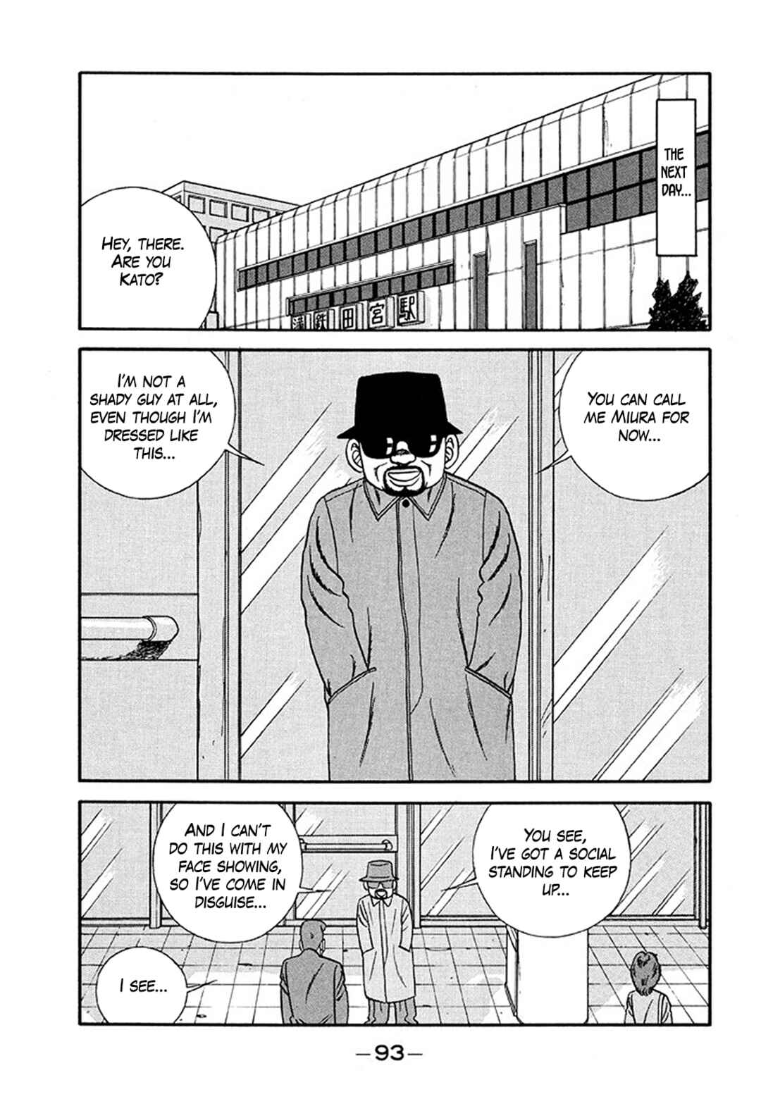 Chapter 203 - Page 19