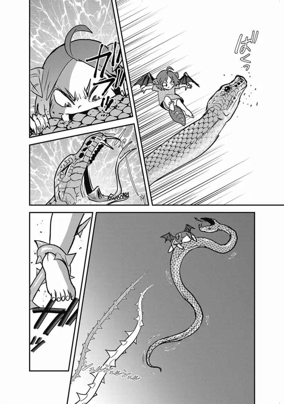 Chapter 67.1 - Page 9