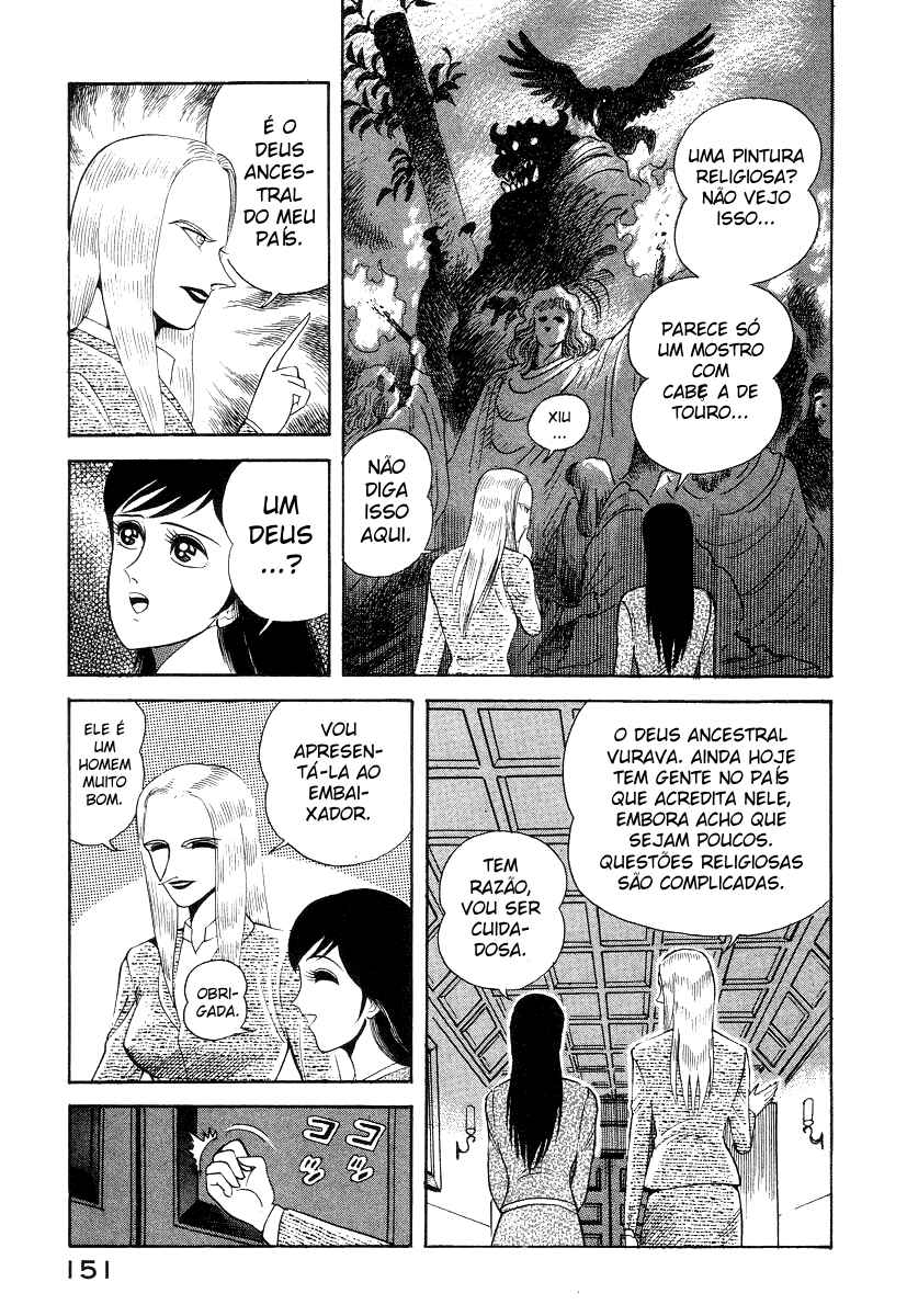 Chapter 16 - Page 17