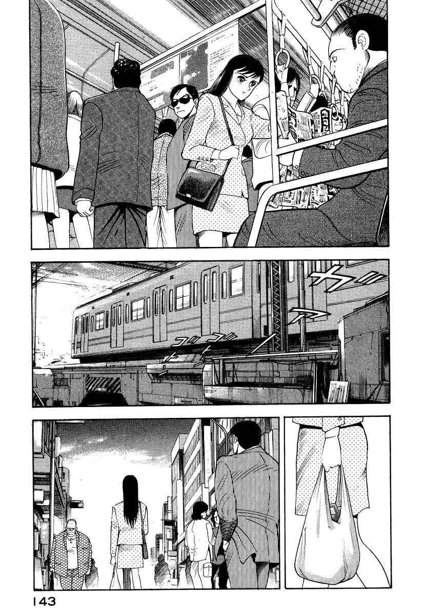Chapter 16 - Page 9