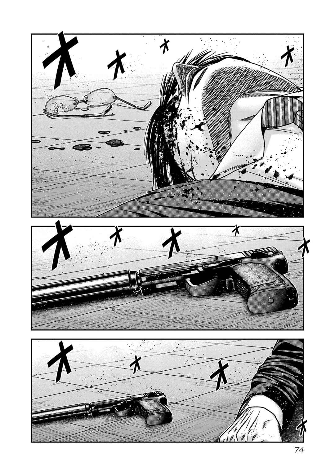 Chapter 82 - Page 3