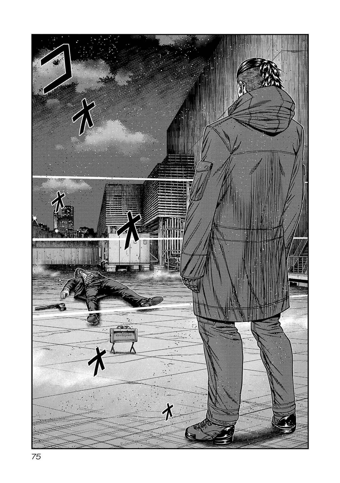 Chapter 82 - Page 4