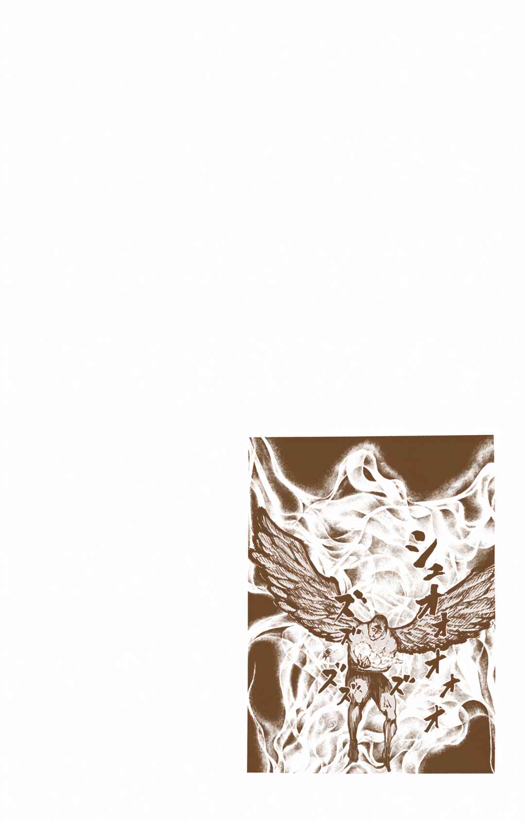 Chapter 299 - Page 17