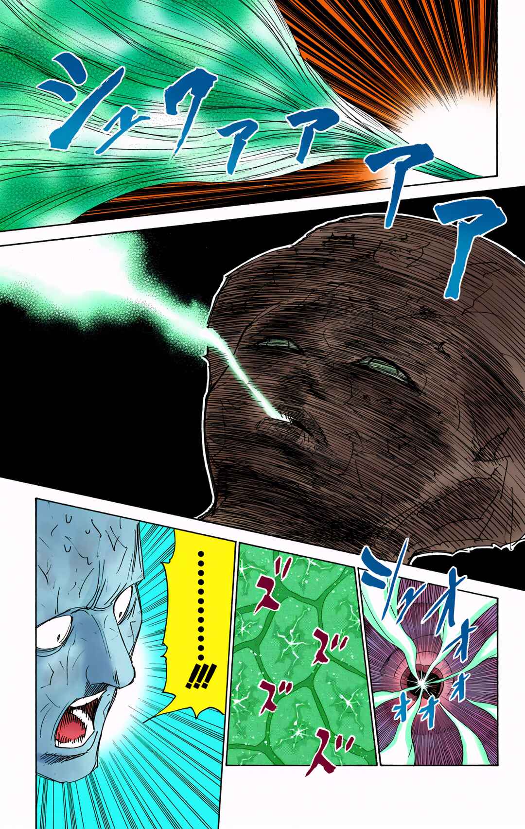 Chapter 299 - Page 6