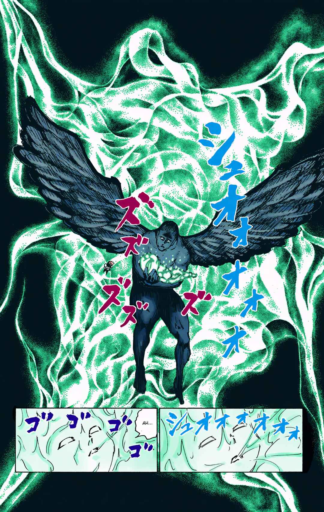 Chapter 299 - Page 7