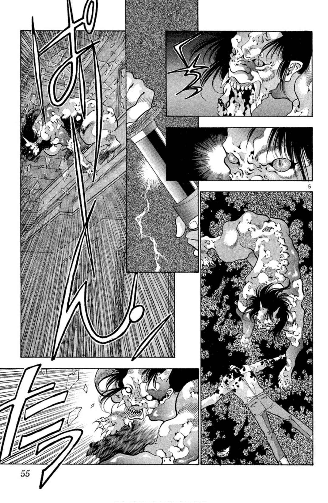 Chapter 63 - Page 5