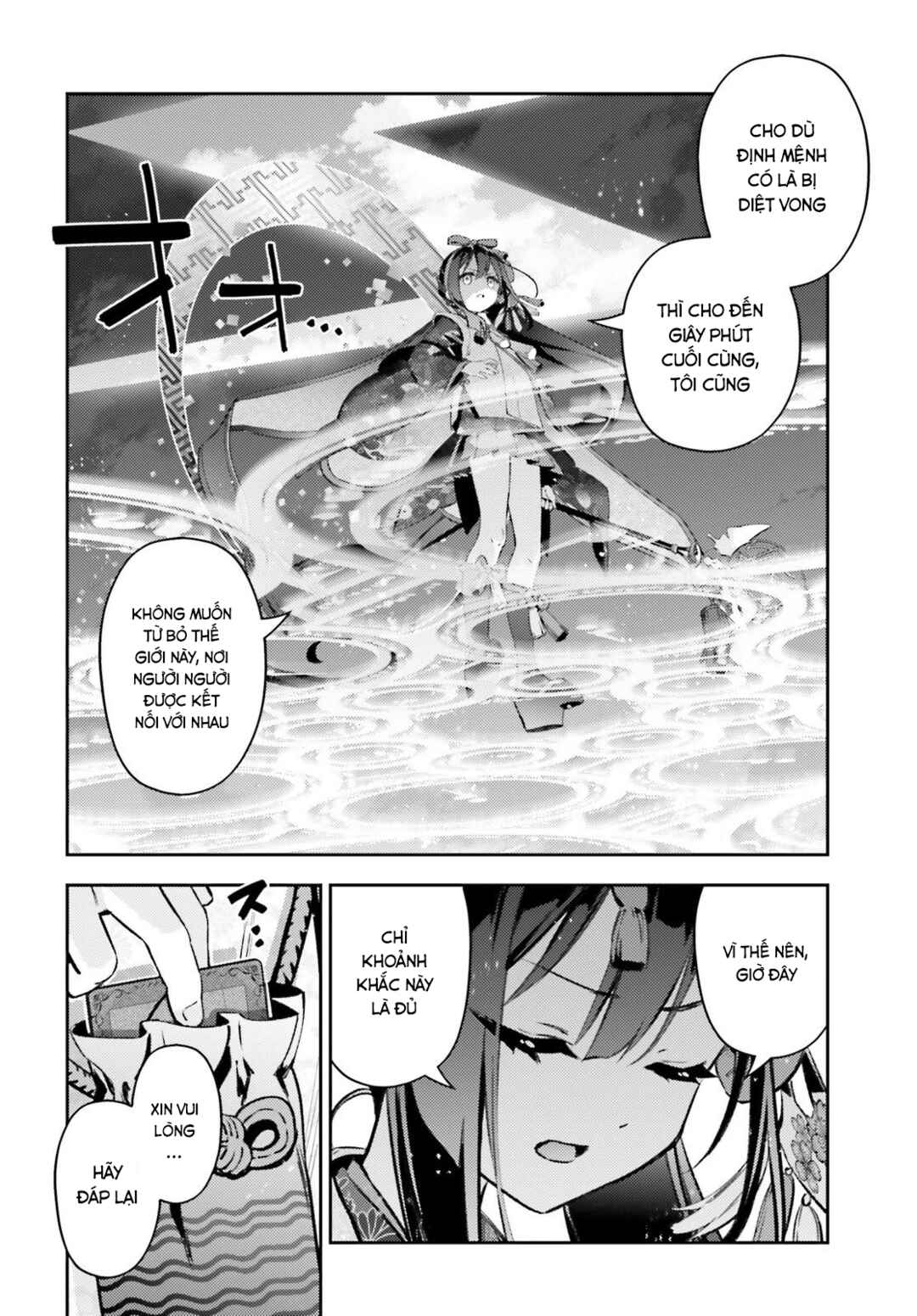 Chapter 72.2 - Page 11