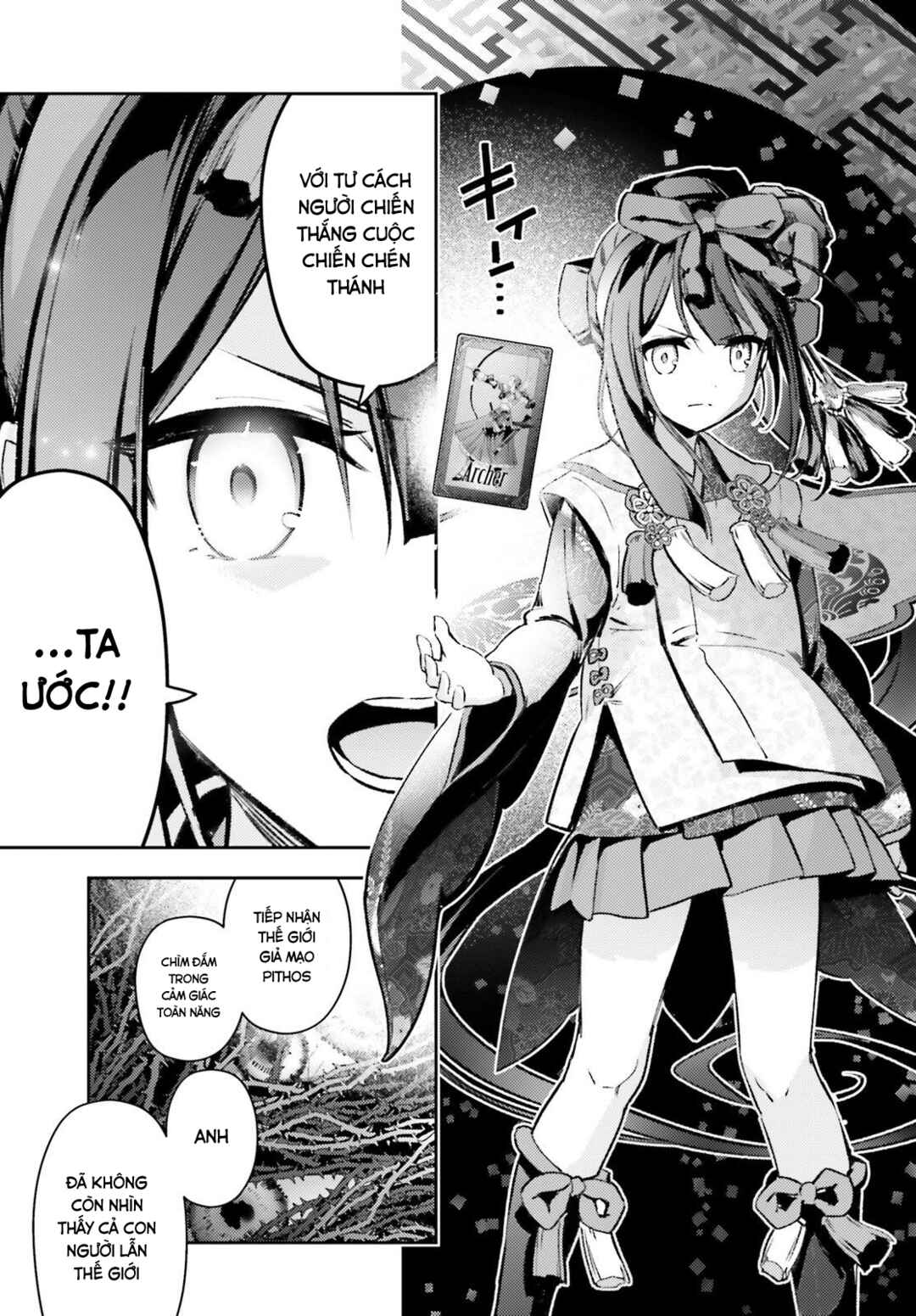 Chapter 72.2 - Page 12