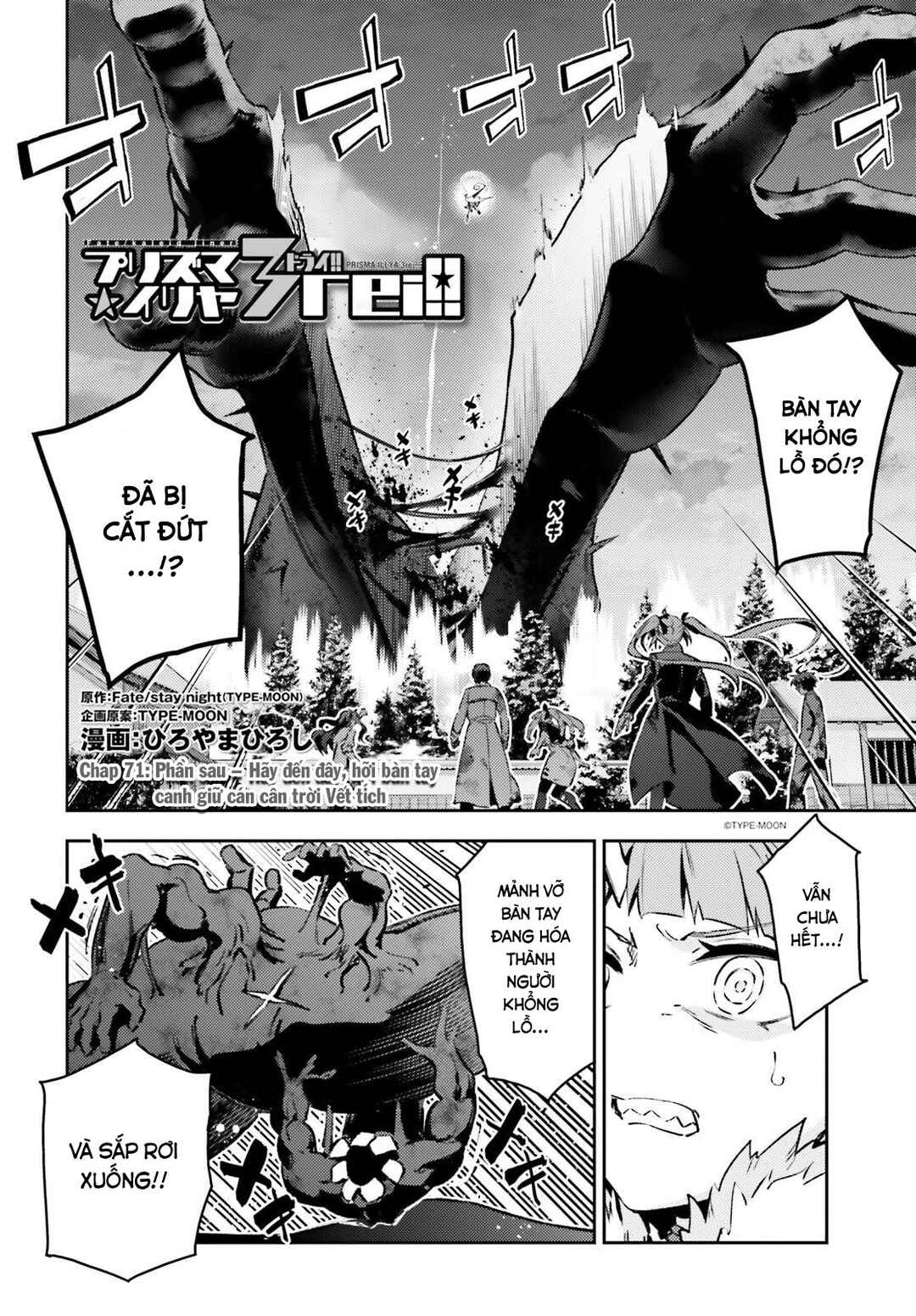 Chapter 72.2 - Page 2
