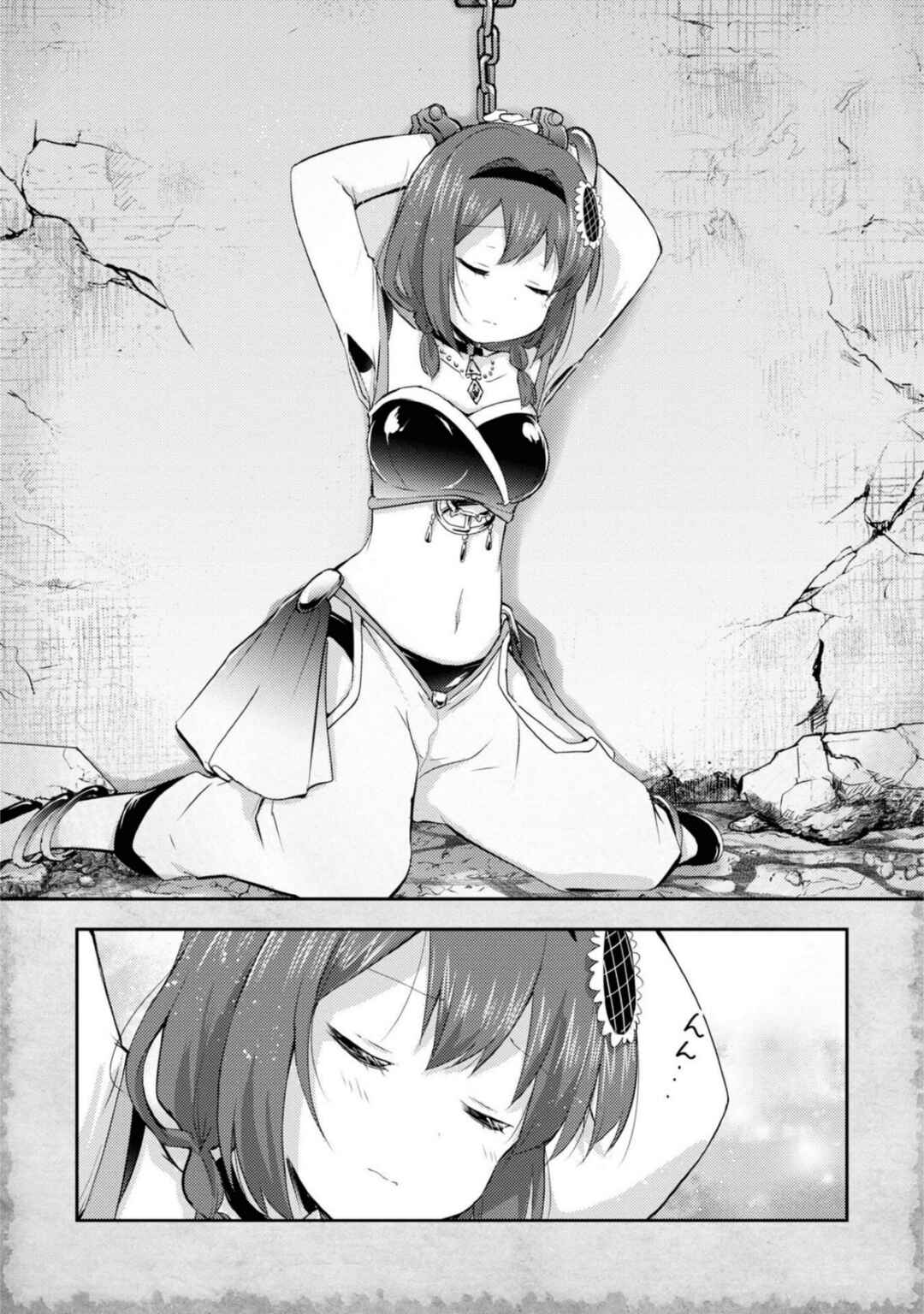Chapter 9 - Page 4