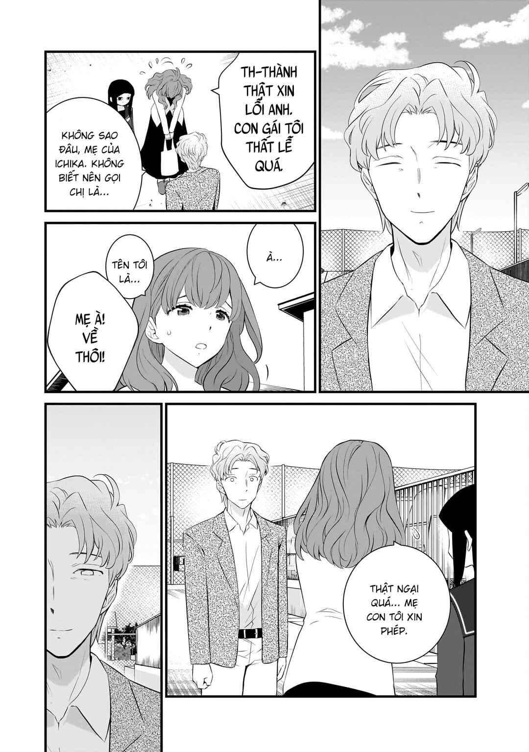 Chapter 82 - Page 11