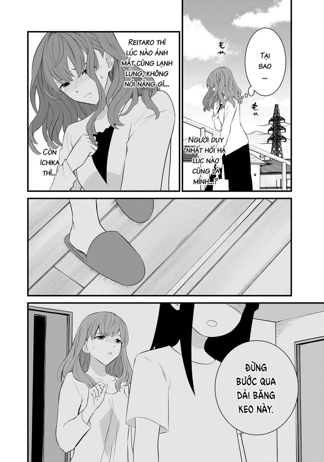 Chapter 82 - Page 15