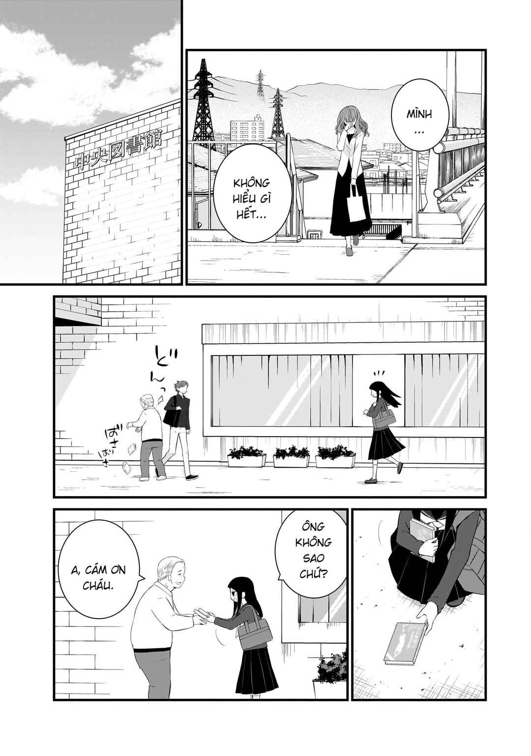 Chapter 82 - Page 16