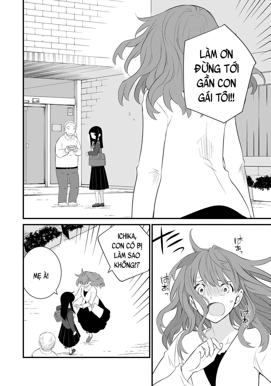 Chapter 82 - Page 17