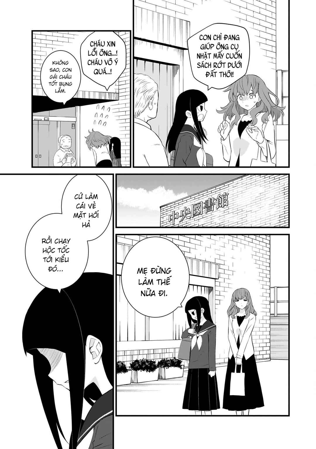 Chapter 82 - Page 18