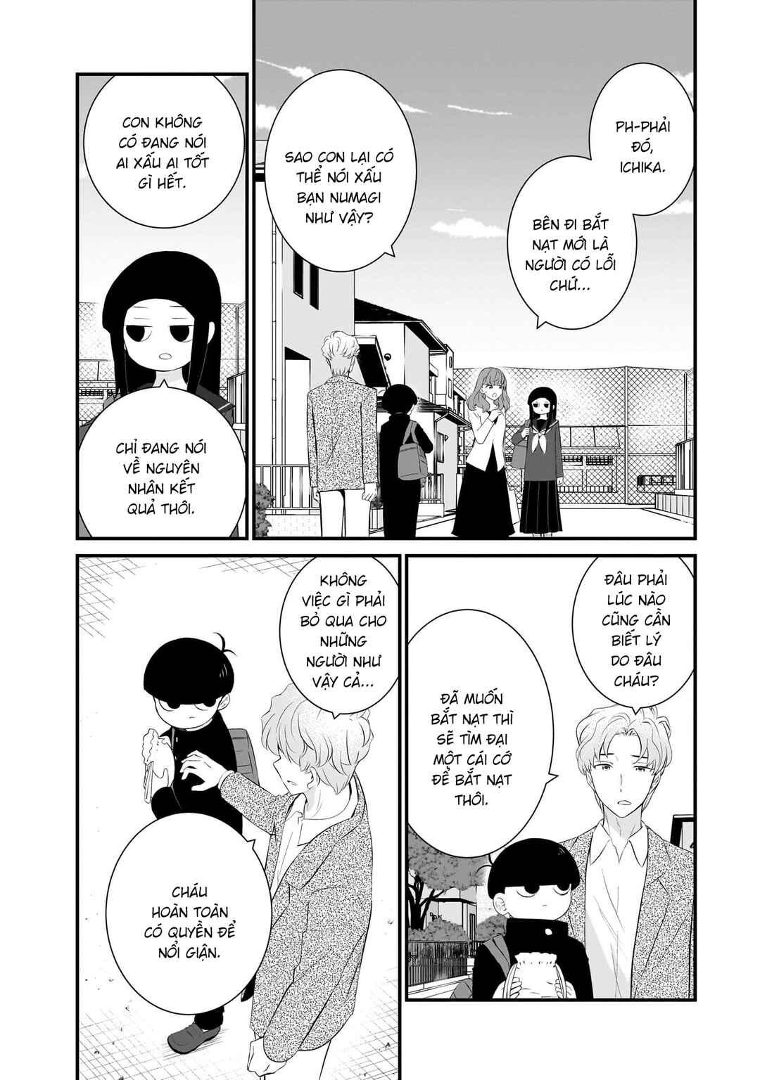 Chapter 82 - Page 2