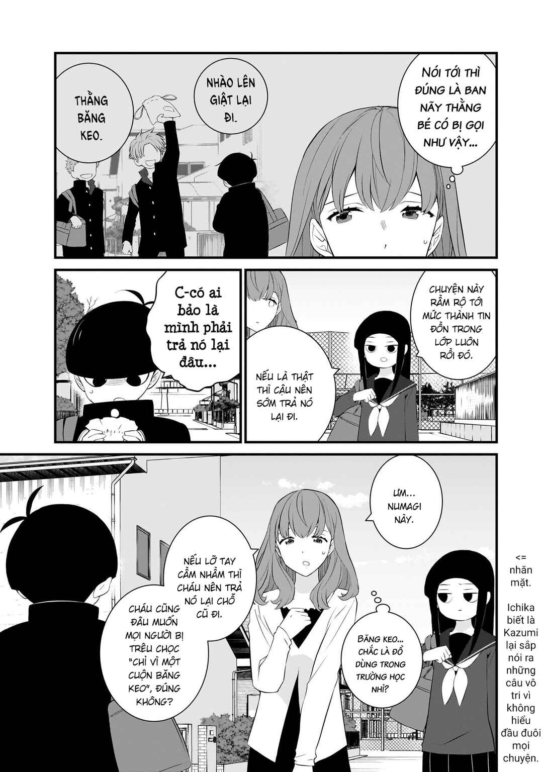 Chapter 82 - Page 4