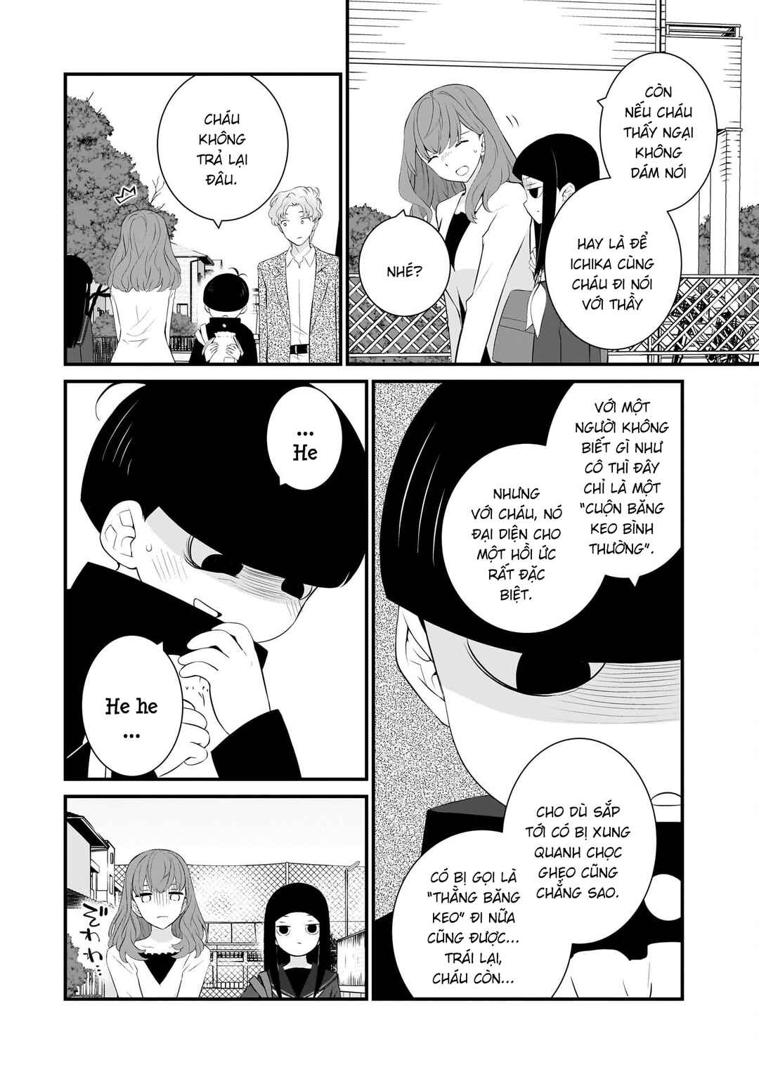 Chapter 82 - Page 5