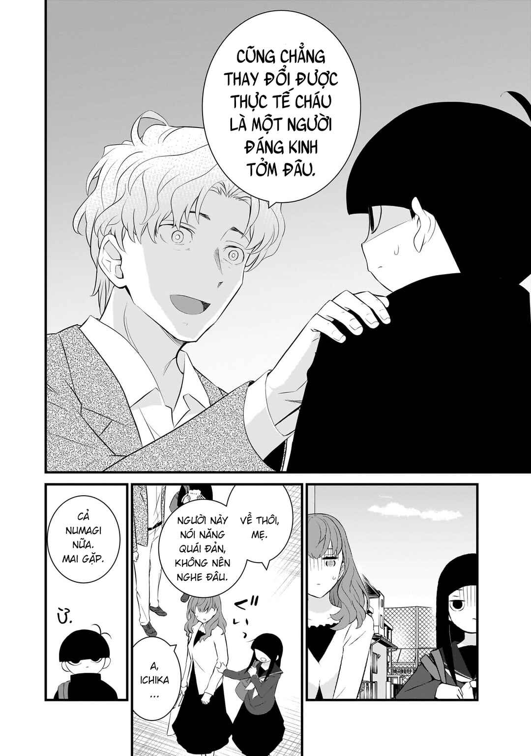 Chapter 82 - Page 7