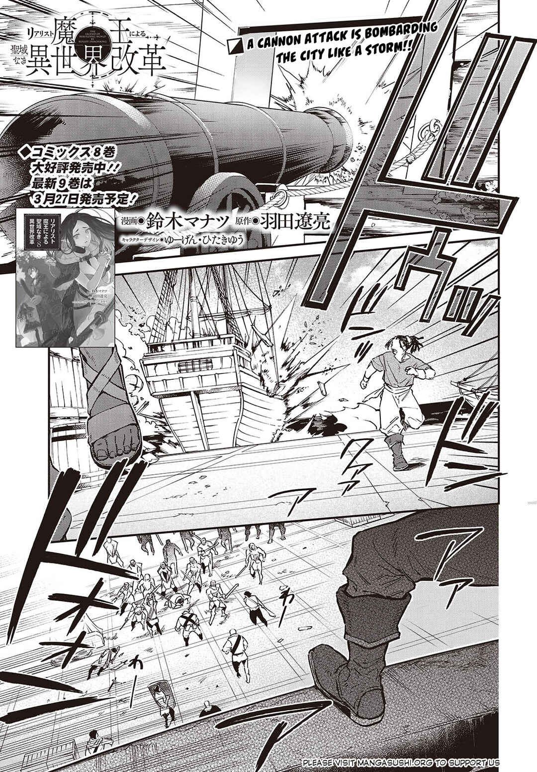 Chapter 53 - Page 2