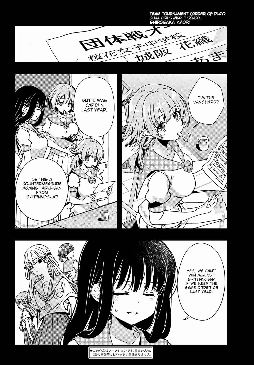 Chapter 86 - Page 3
