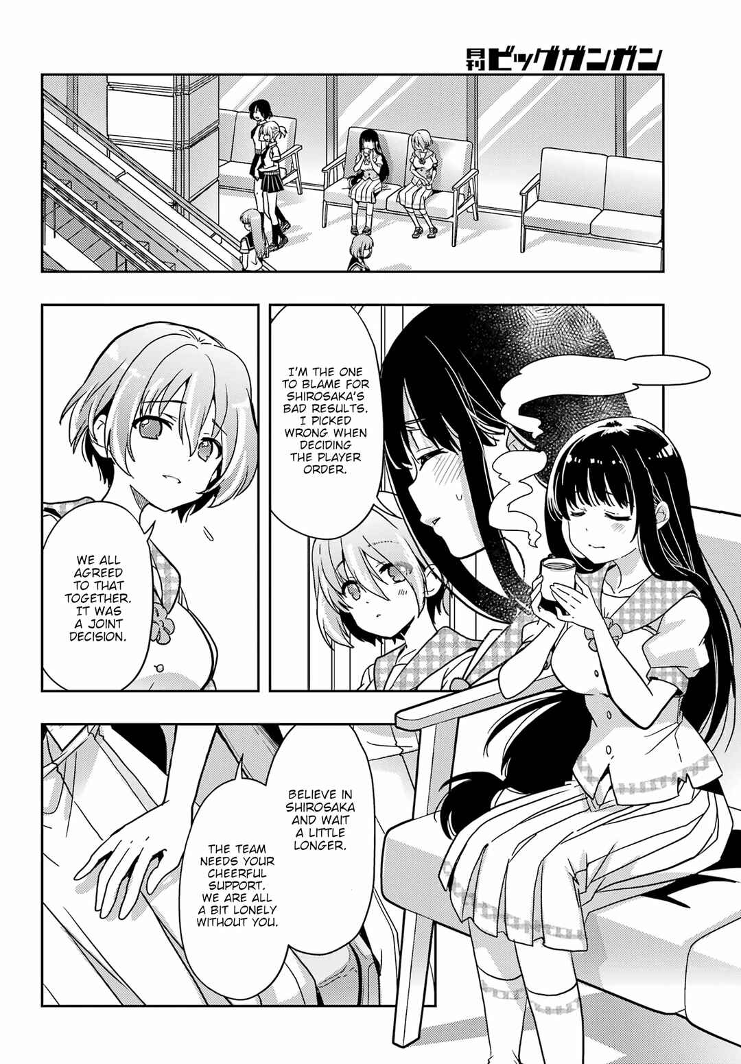 Chapter 86 - Page 7