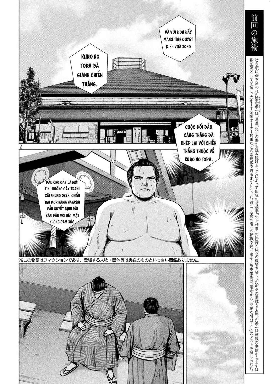 Chapter 6 - Page 3