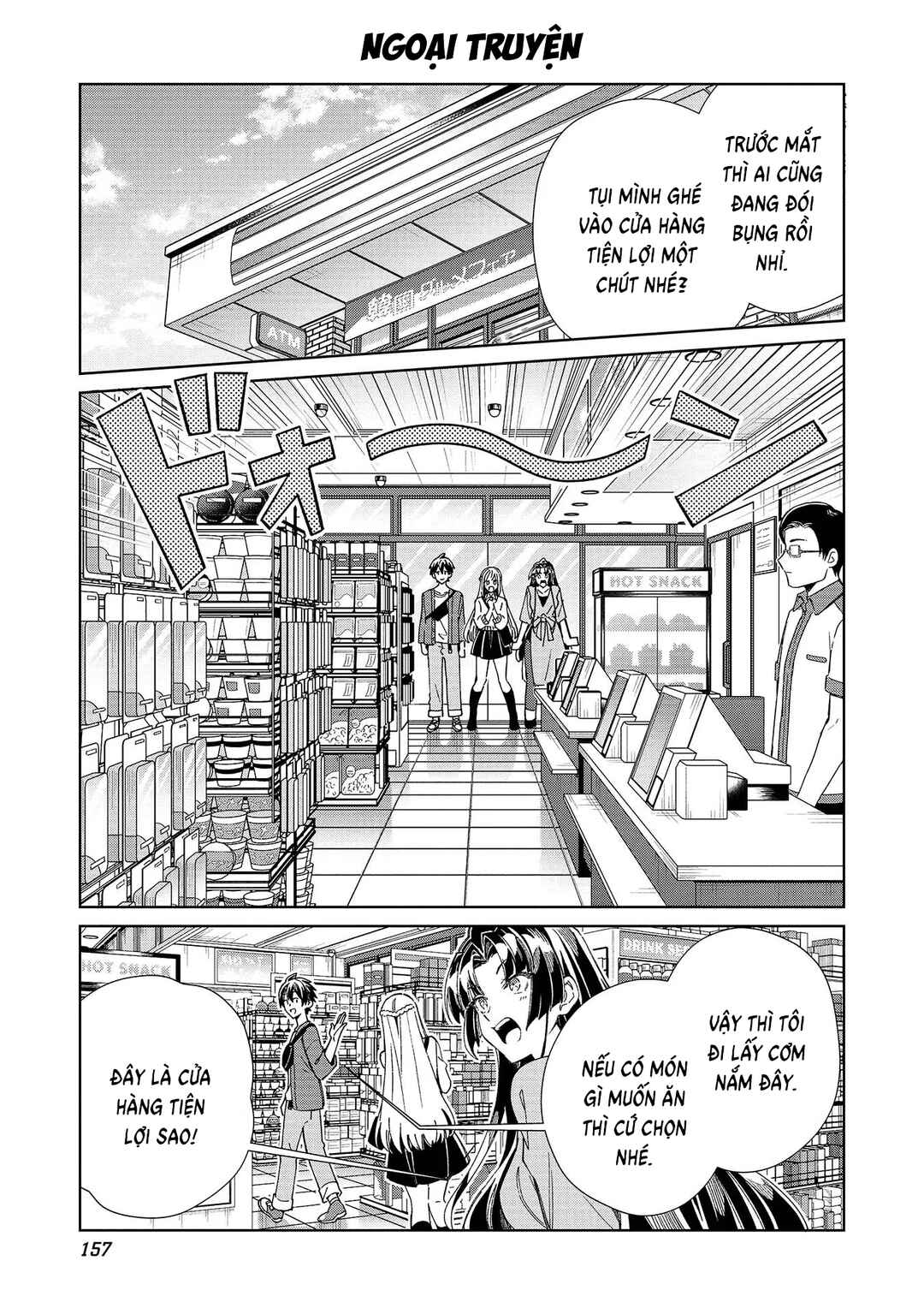 Chapter 52.5 - Page 2