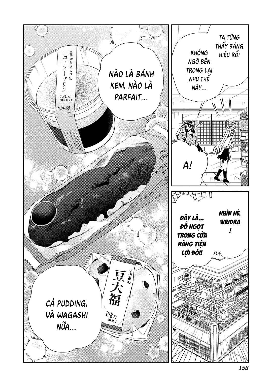 Chapter 52.5 - Page 3