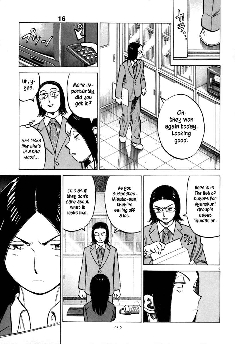 Chapter 152 - Page 10