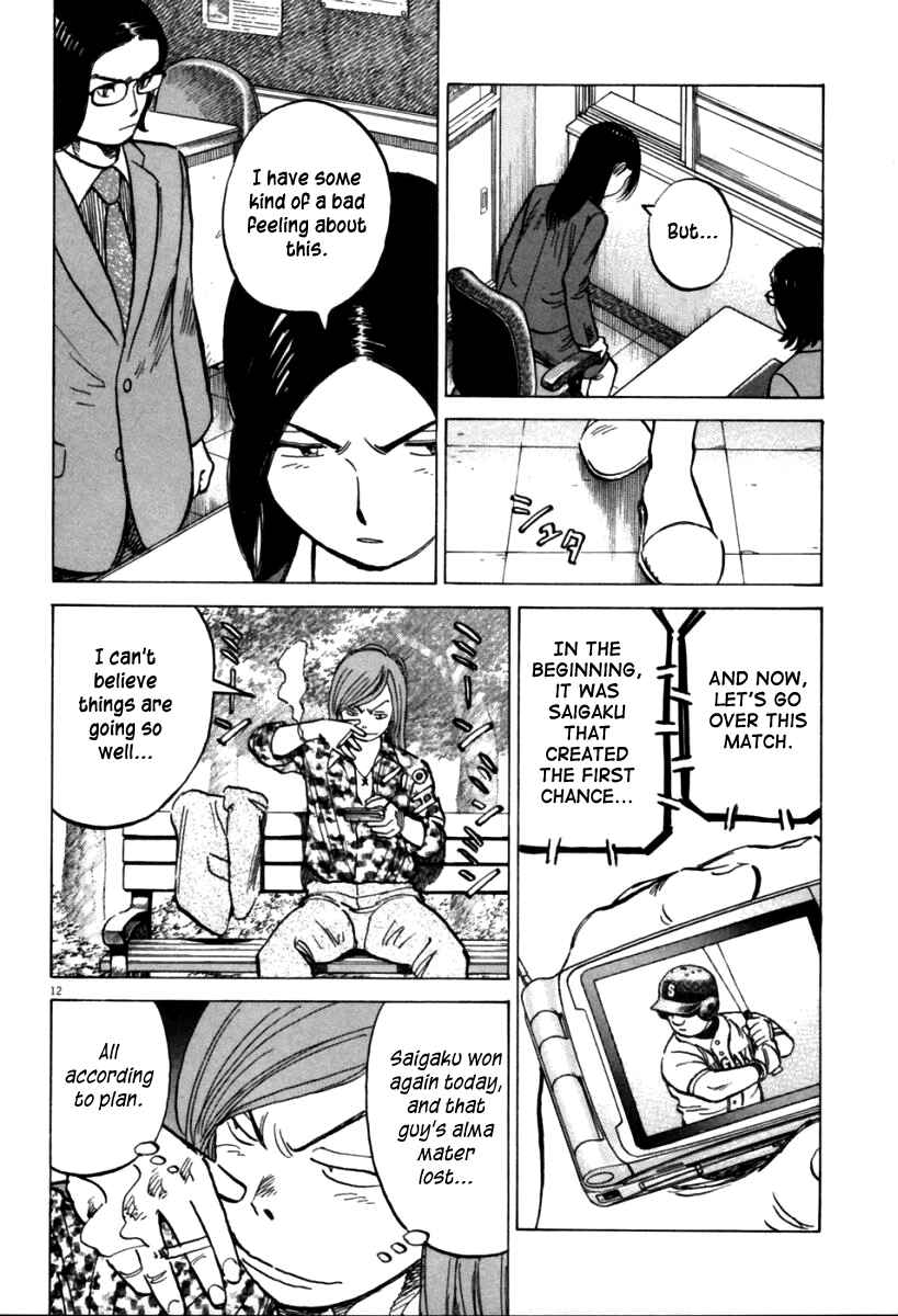 Chapter 152 - Page 13
