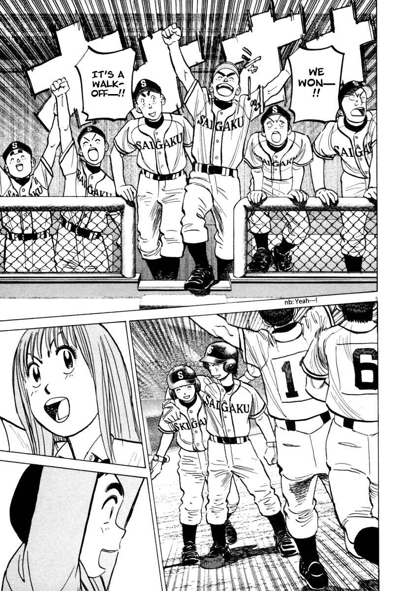Chapter 152 - Page 6