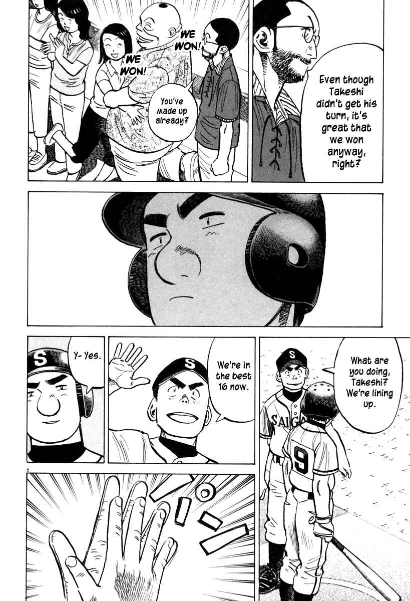 Chapter 152 - Page 7