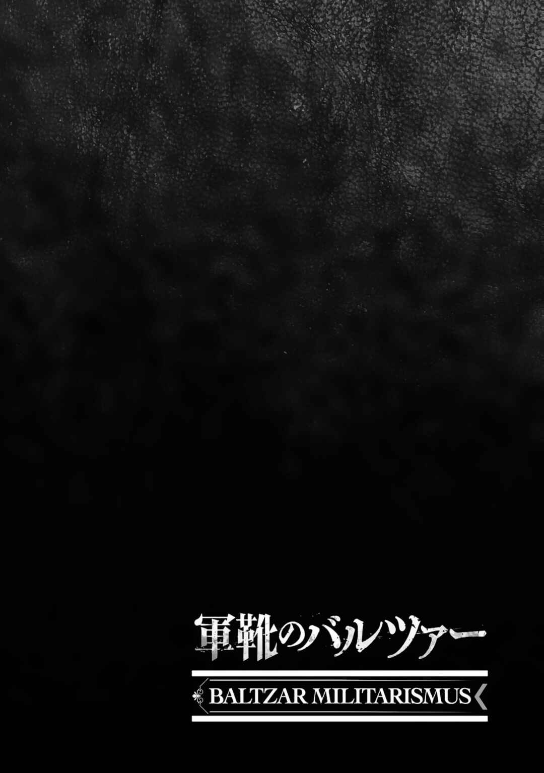 Chapter 79 - Page 1