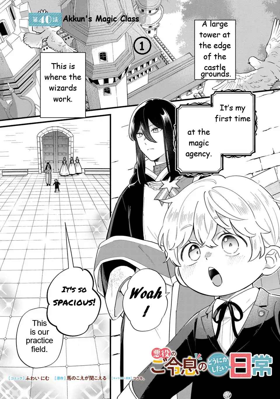 Chapter 40 - Page 2