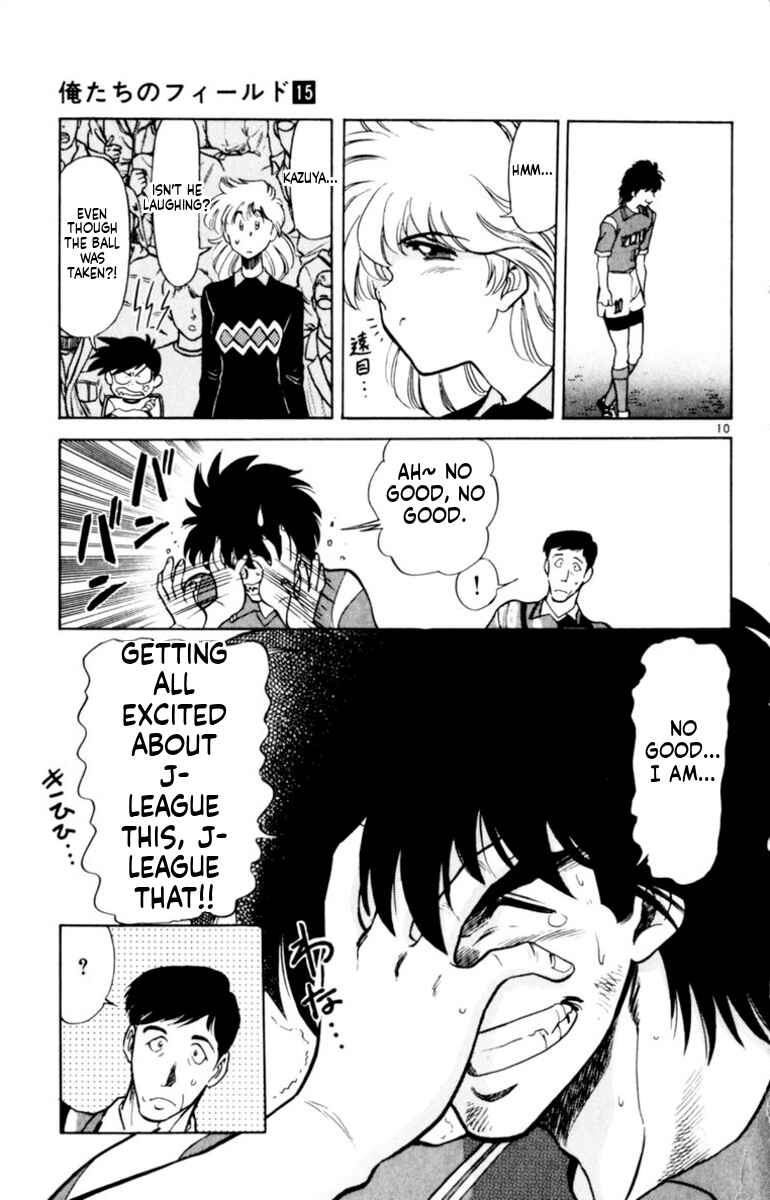 Chapter 142 - Page 10