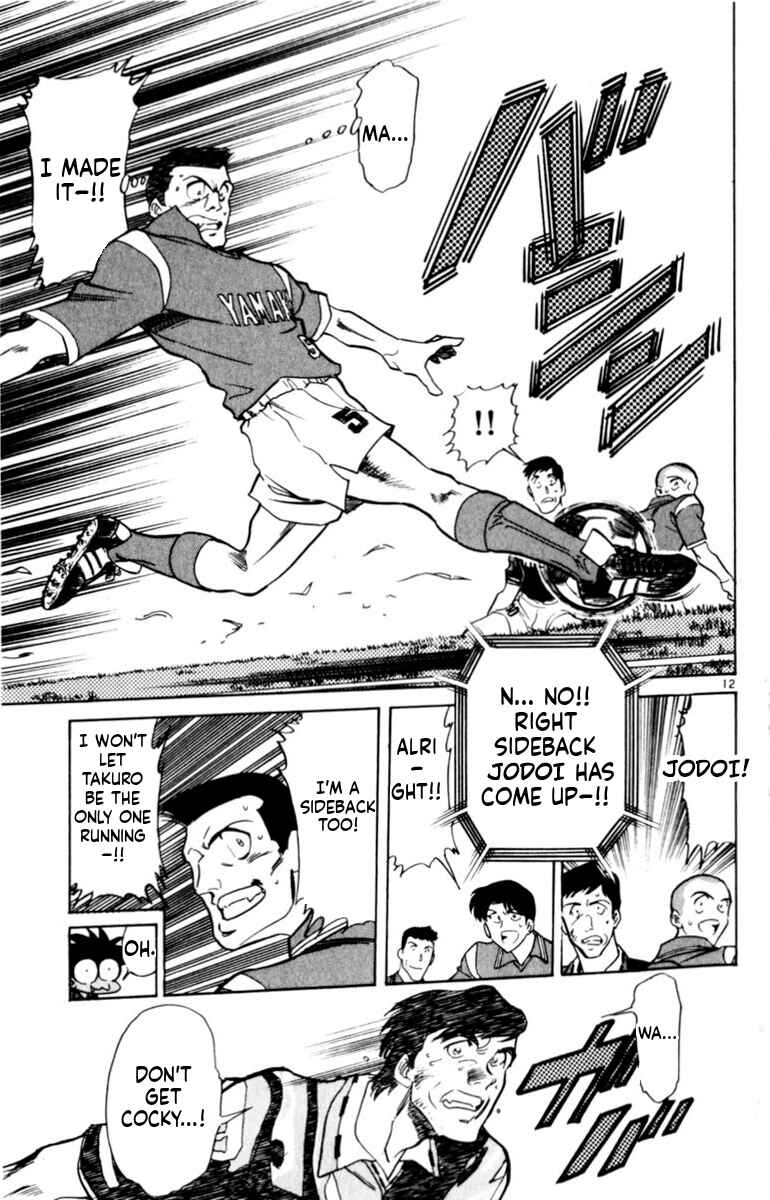 Chapter 142 - Page 12