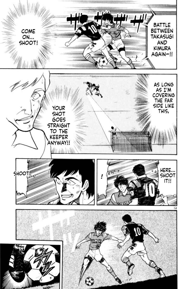 Chapter 142 - Page 14