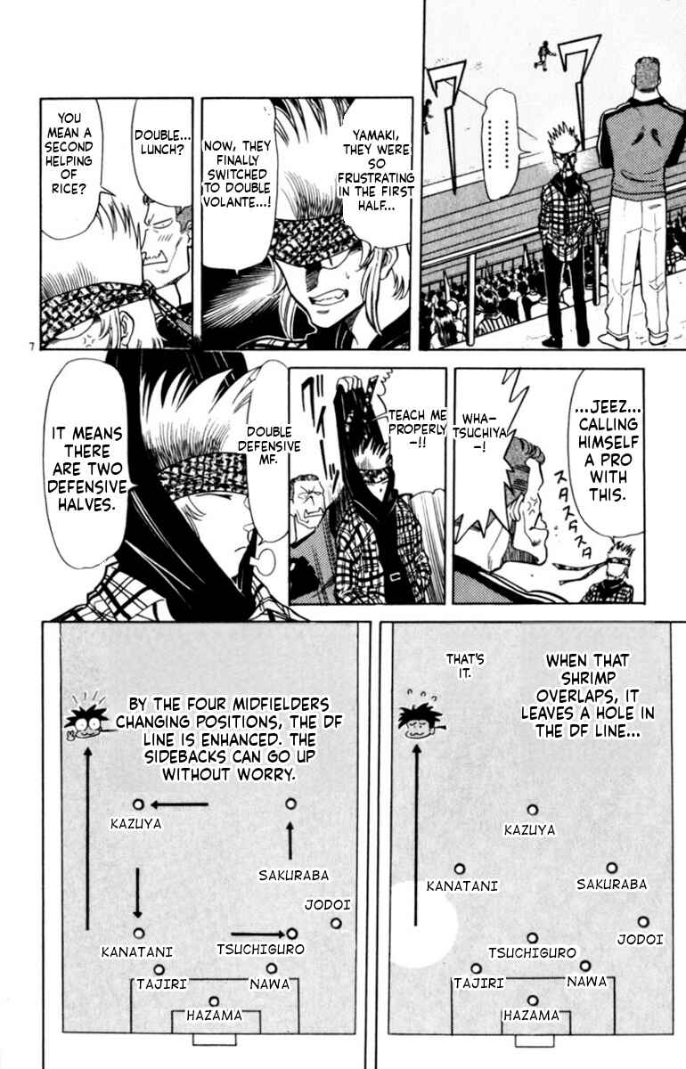 Chapter 142 - Page 7