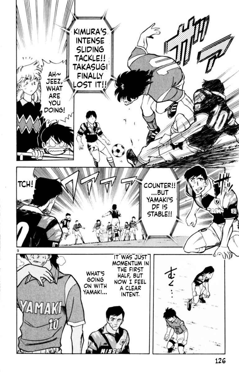 Chapter 142 - Page 9