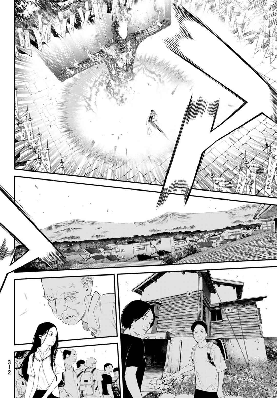 Chapter 29 - Page 6