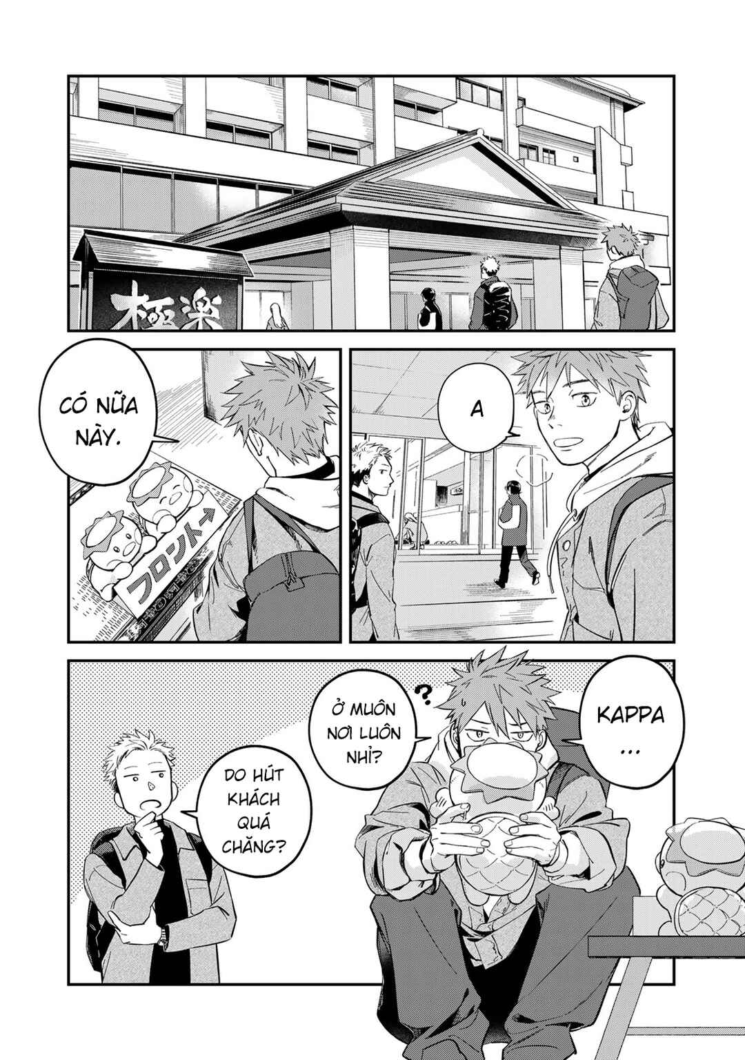 Chapter 1 - Page 27