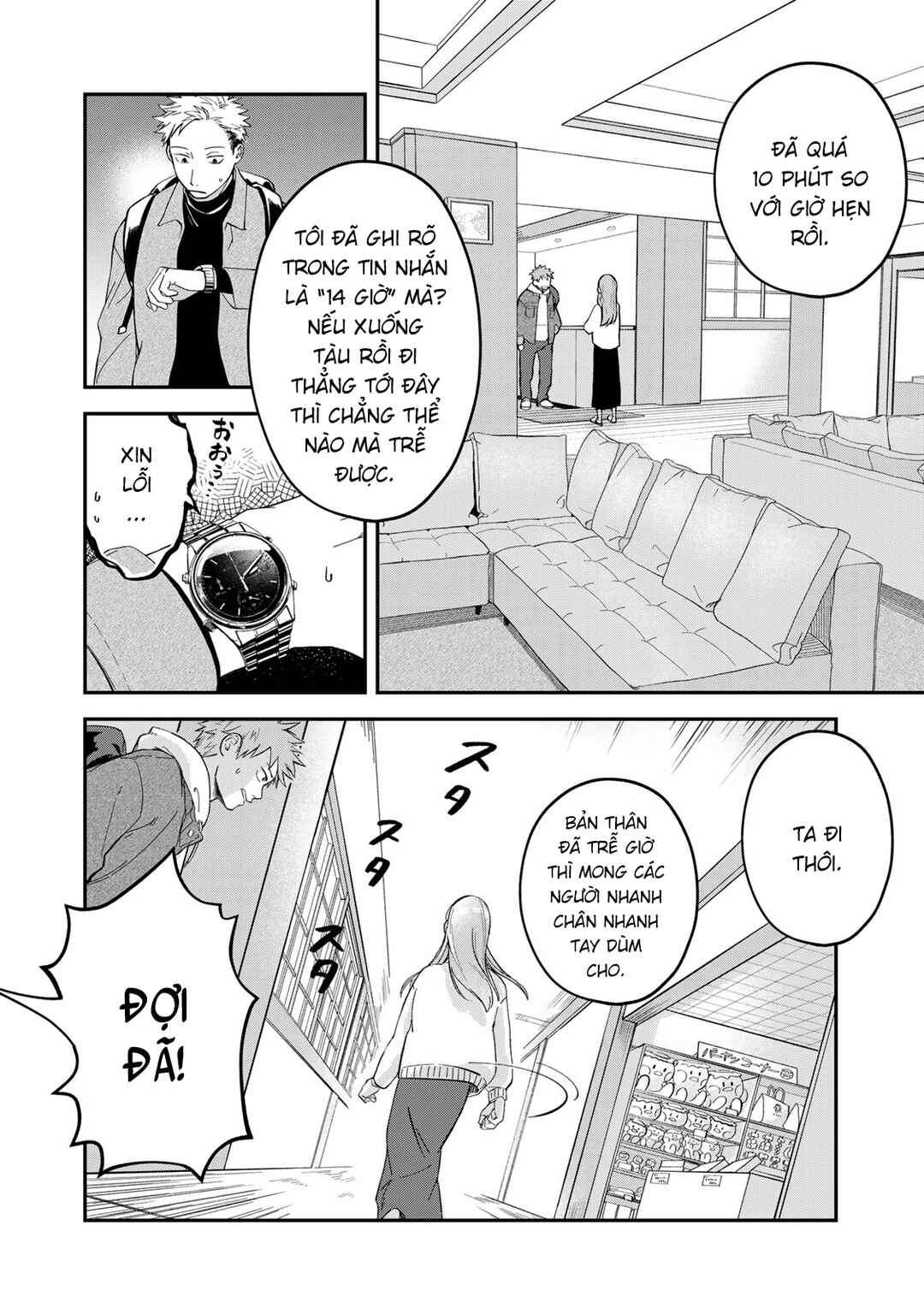 Chapter 1 - Page 29