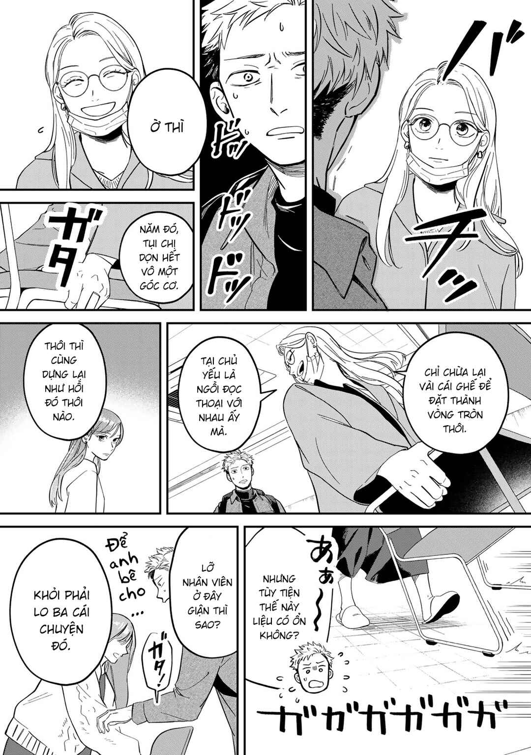 Chapter 1 - Page 34