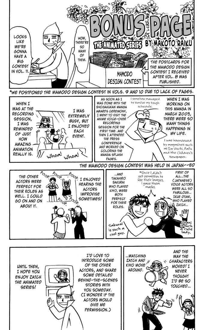 Chapter 94.5 - Page 1